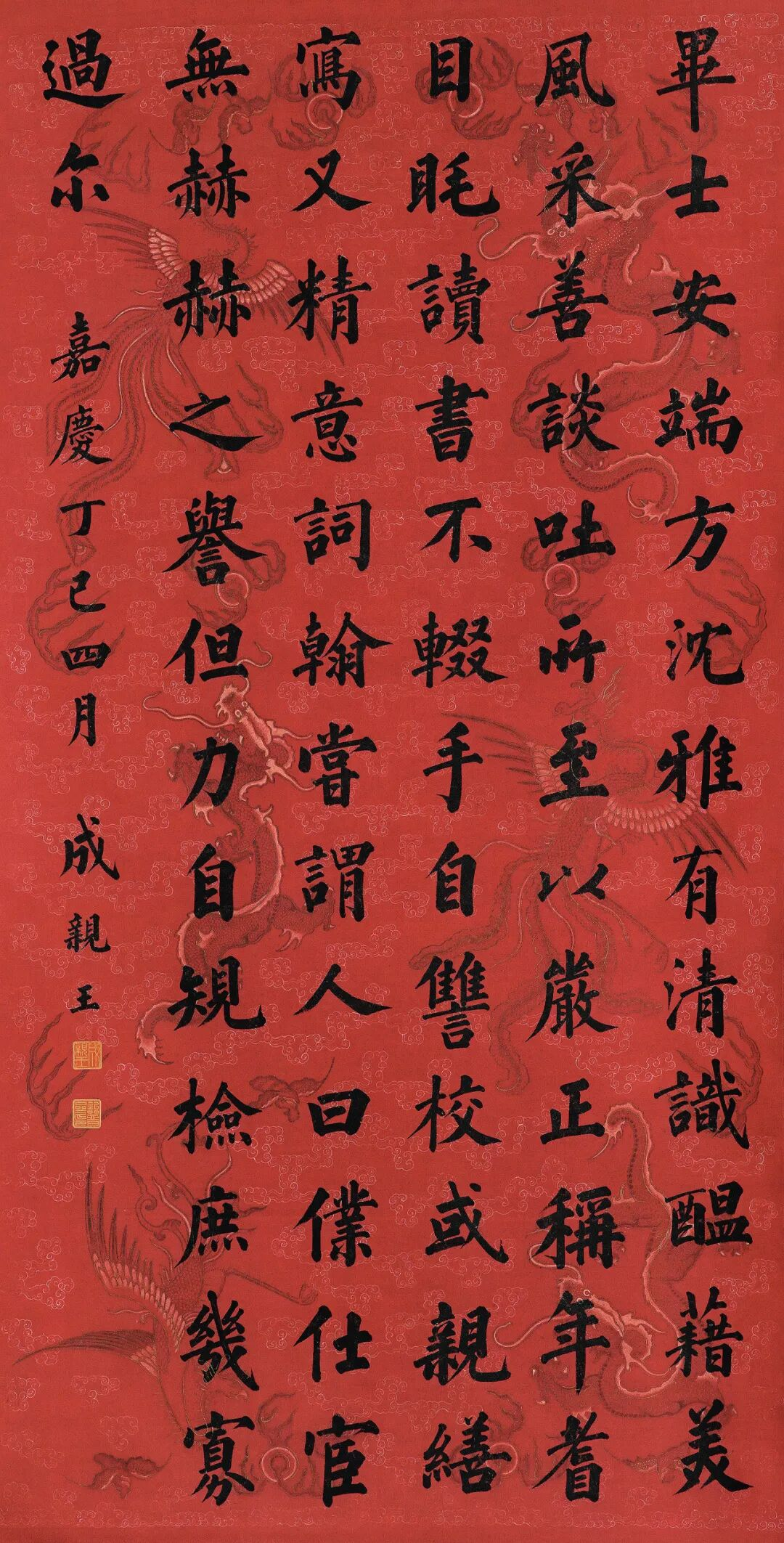 https://img10.artimg.net/public/beian/png/202605/793c550b851598cac192964b1dba5424.png