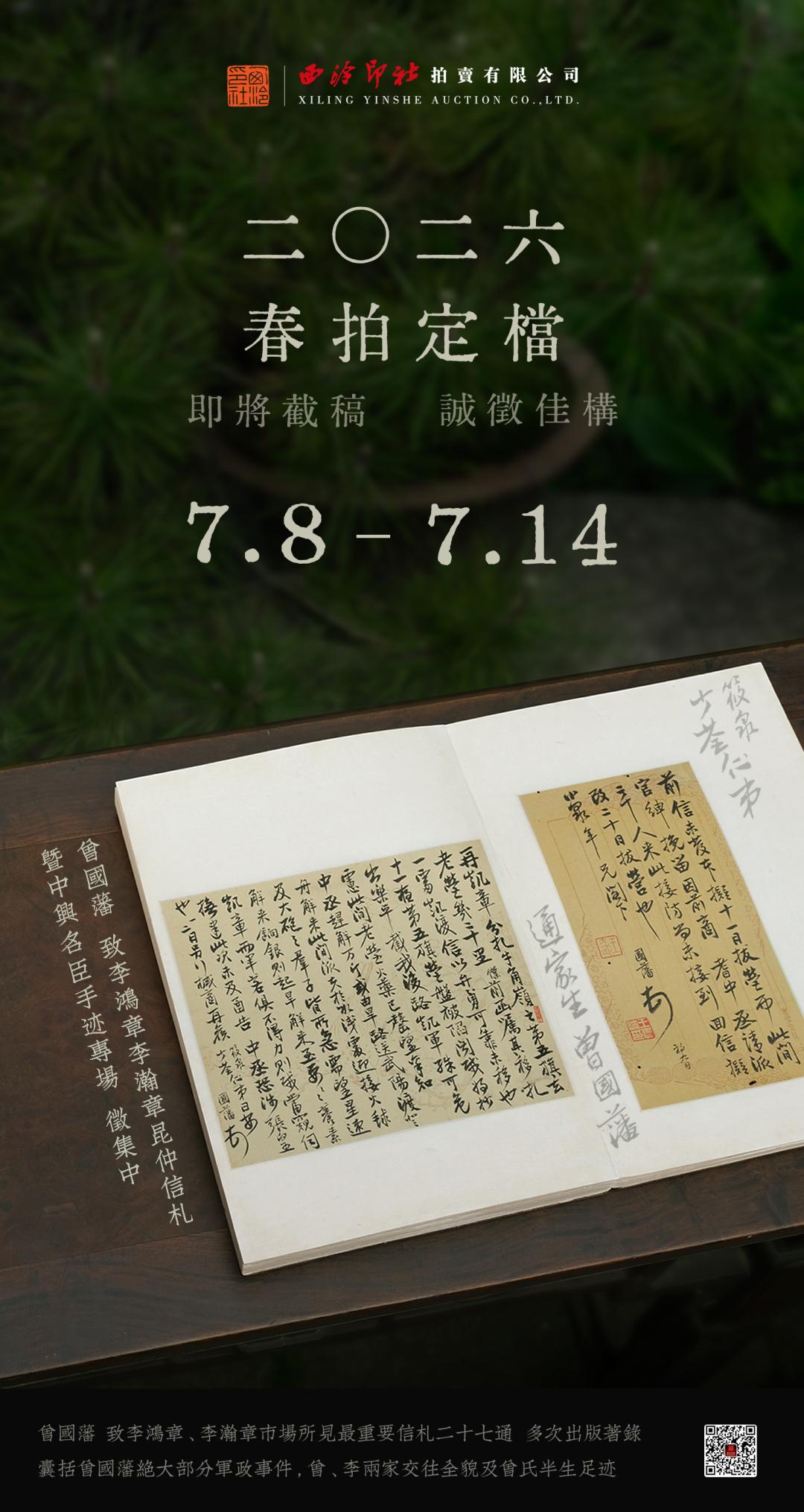 https://img10.artimg.net/public/beian/png/202605/795d0fecc1a2e7ba68e8a61f78ee095a.png