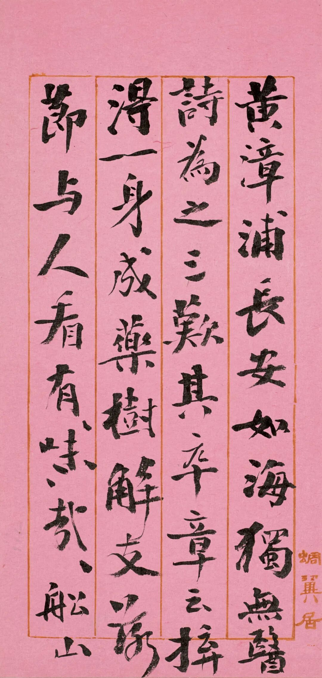 https://img10.artimg.net/public/beian/png/202605/7e15b7c755eb48d2137ce11db791d700.png