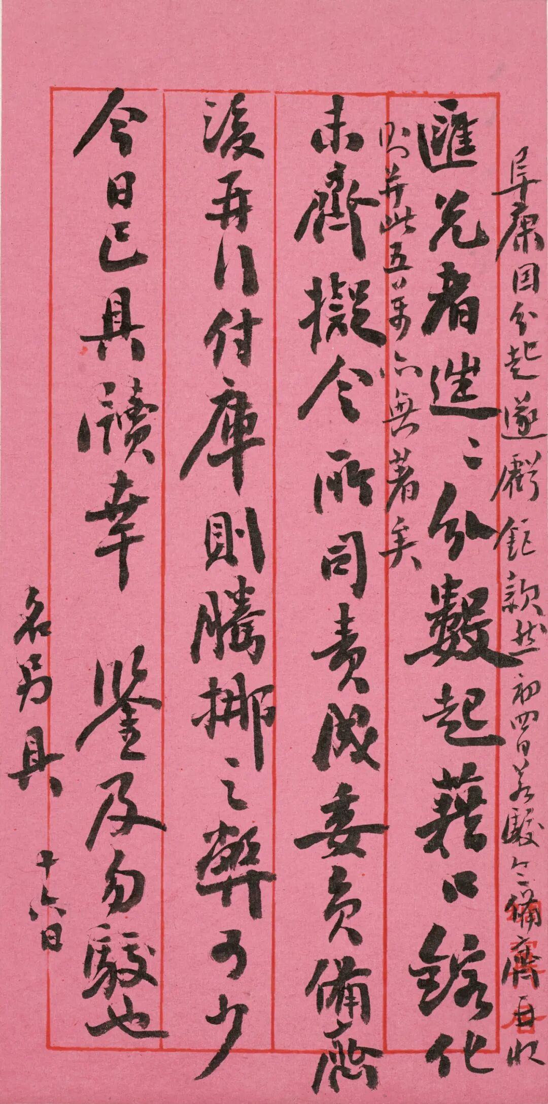 https://img10.artimg.net/public/beian/png/202605/83e0b28677b5b6dcf7ec0a0758242e73.png