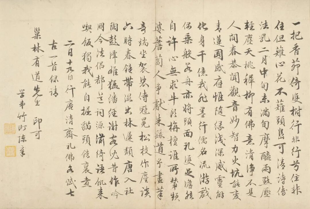 https://img10.artimg.net/public/beian/png/202605/84aaf0b0ffc4cde599ebb87be4624535.png