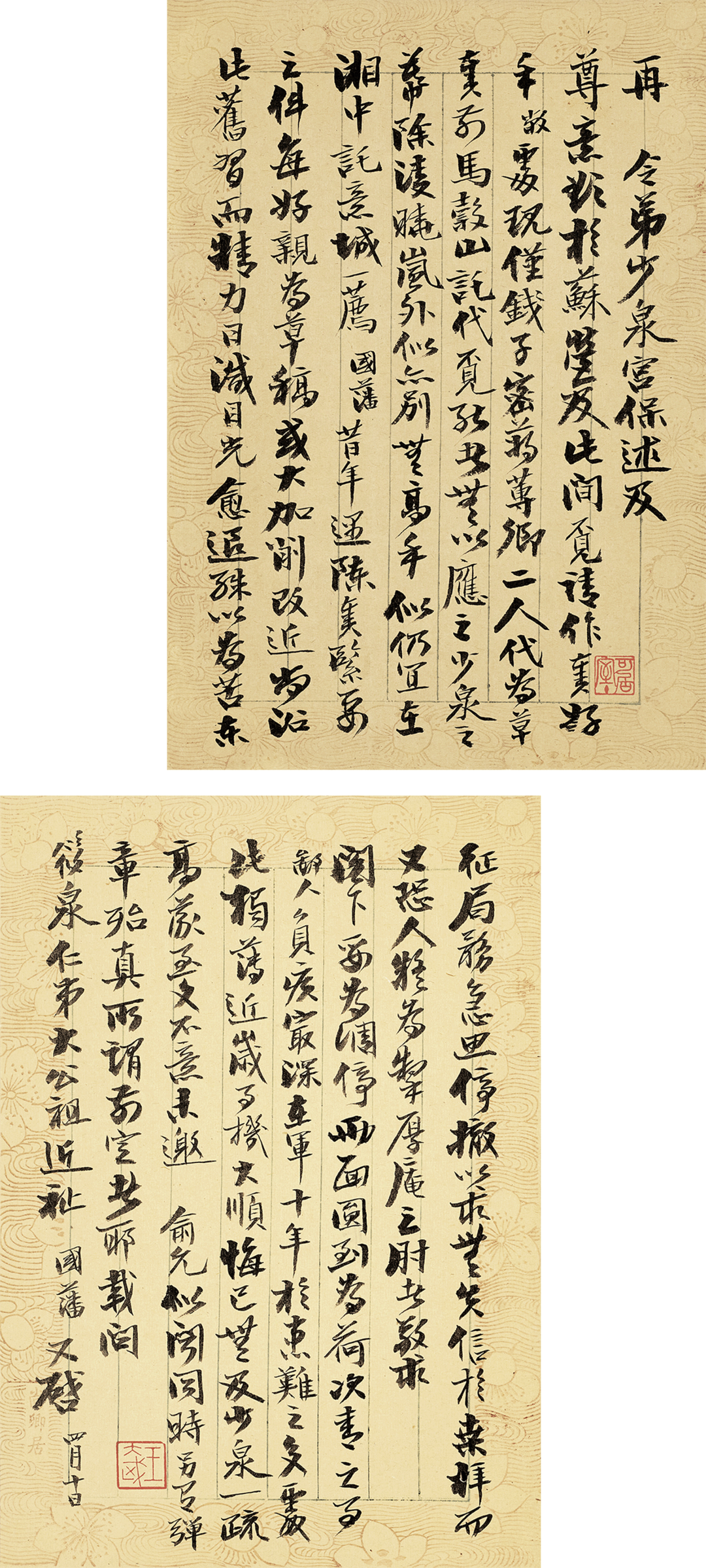 https://img10.artimg.net/public/beian/png/202605/864e11dd4dbee6a228481c3caeb124d4.png