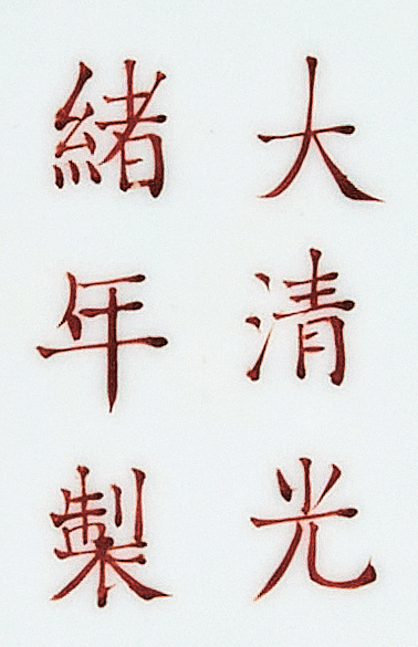 https://img10.artimg.net/public/beian/png/202605/87c44d3d604b32439df581e82bd4057f.png
