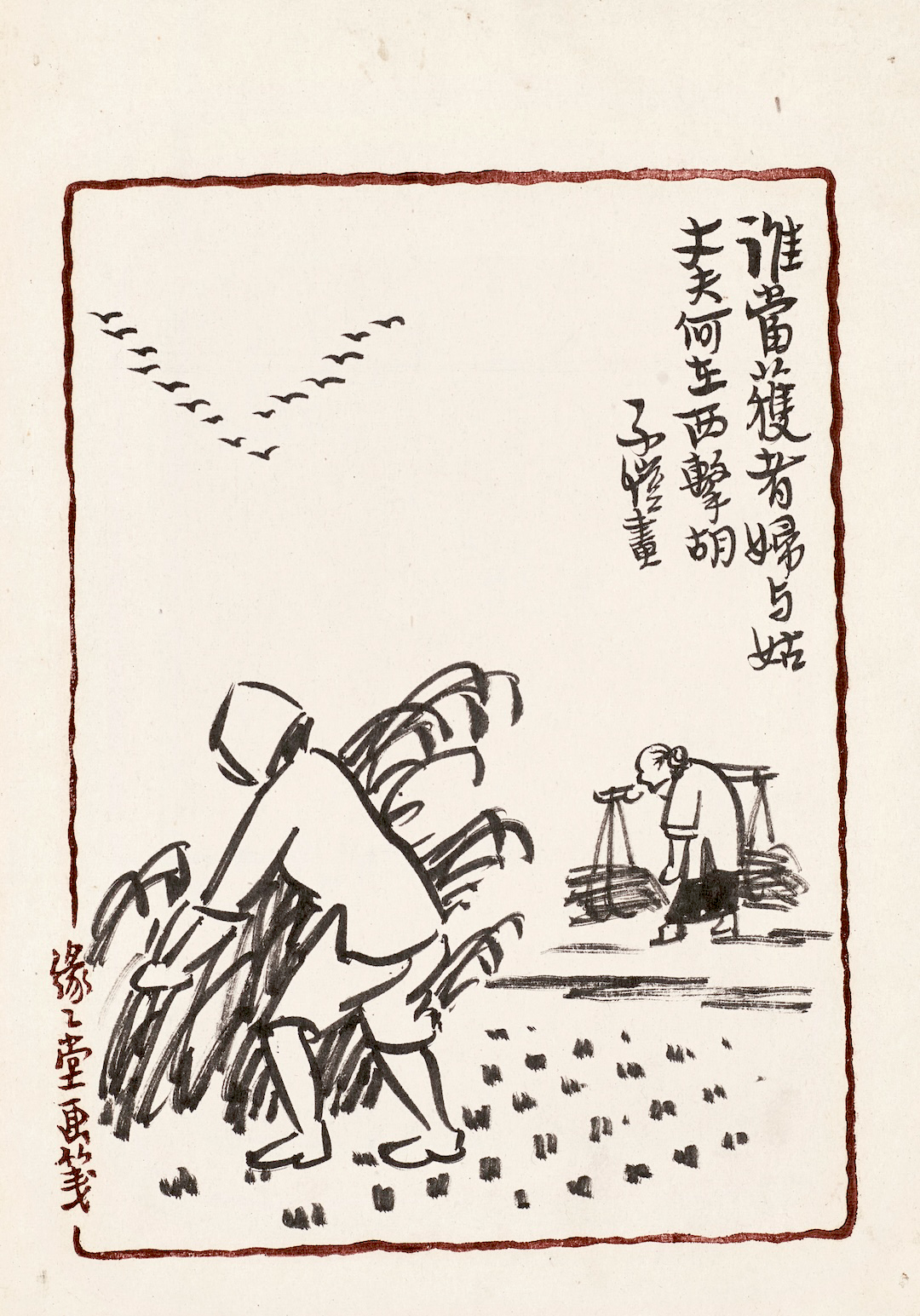 https://img10.artimg.net/public/beian/png/202605/87fddff3b654048ae47506f4f99d7a5e.png