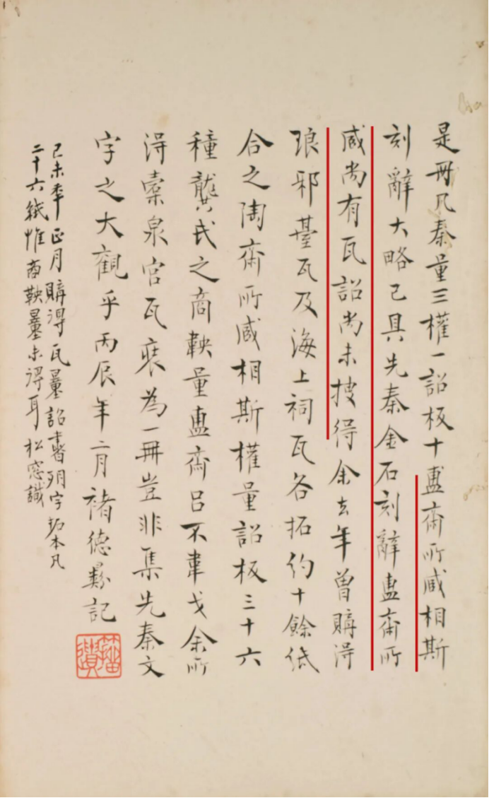 https://img10.artimg.net/public/beian/png/202605/888e5d1224a7f28fb195418c574c3bb7.png