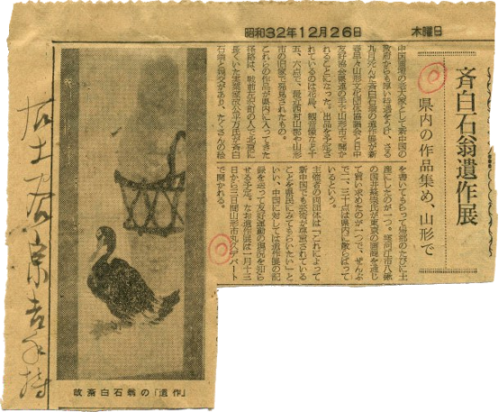 https://img10.artimg.net/public/beian/png/202605/8acea6a62b99b19df5c24ad0c6c1dddb.png