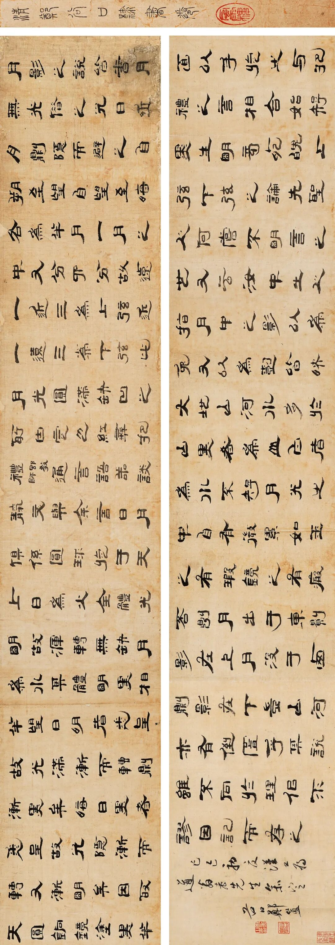 https://img10.artimg.net/public/beian/png/202605/8b5469abf6843941ecb59b0afaa8ca9d.png