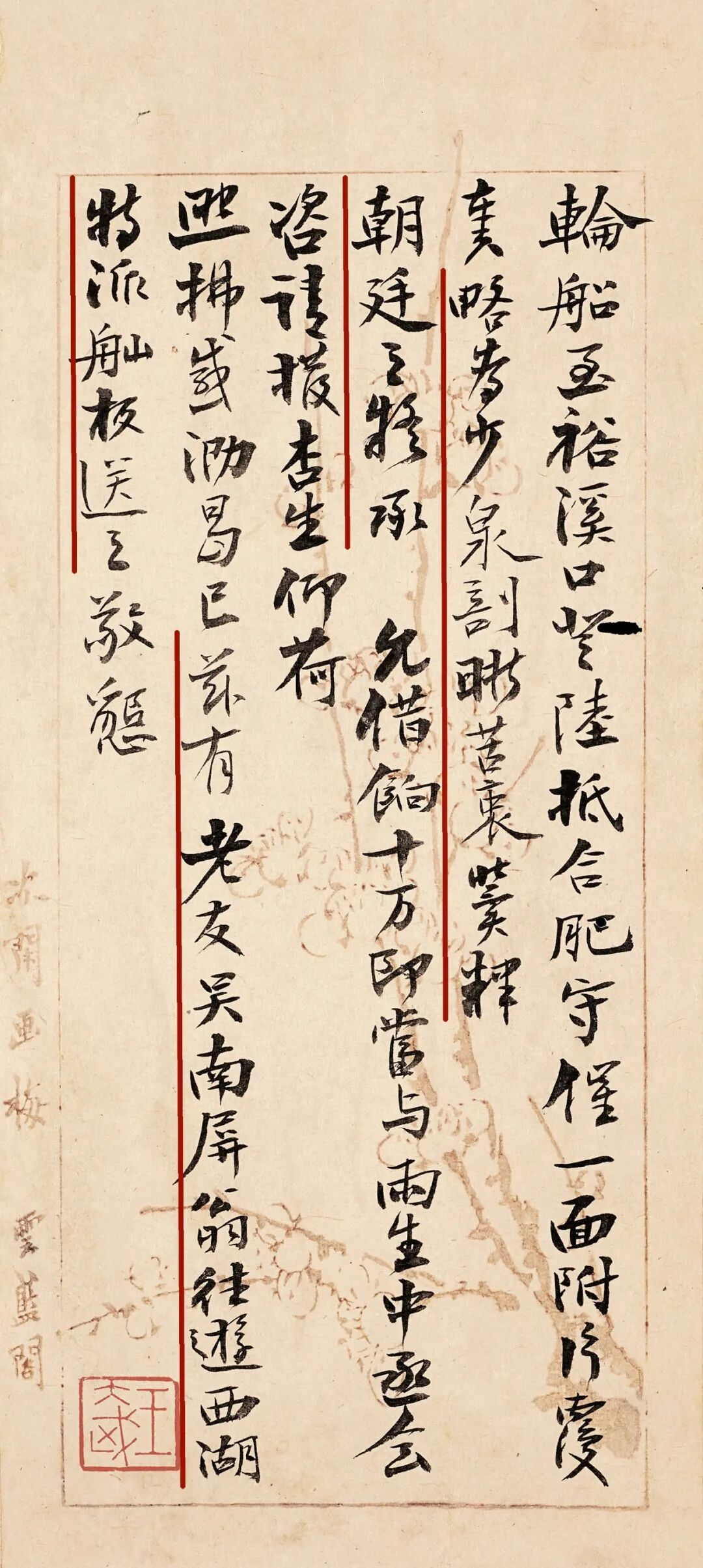 https://img10.artimg.net/public/beian/png/202605/8ce1b3f570daebdb1c719192579059fd.png