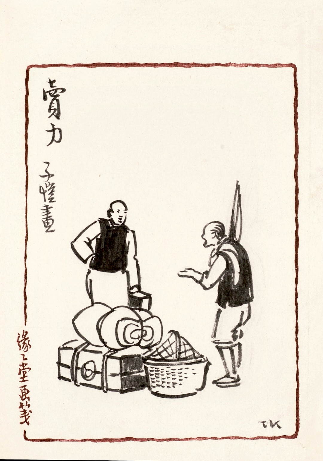 https://img10.artimg.net/public/beian/png/202605/8d4050e06b478271c14df461eb86c874.png