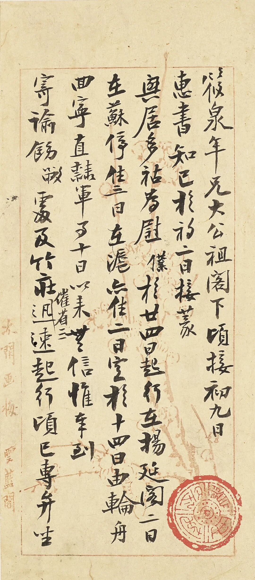 https://img10.artimg.net/public/beian/png/202605/8f5308d70db36672e3ed1414989154c4.png