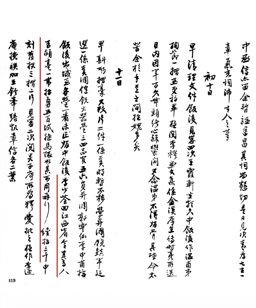 https://img10.artimg.net/public/beian/png/202605/8f67d255c3d99993dfc67371f3e0afaf.png