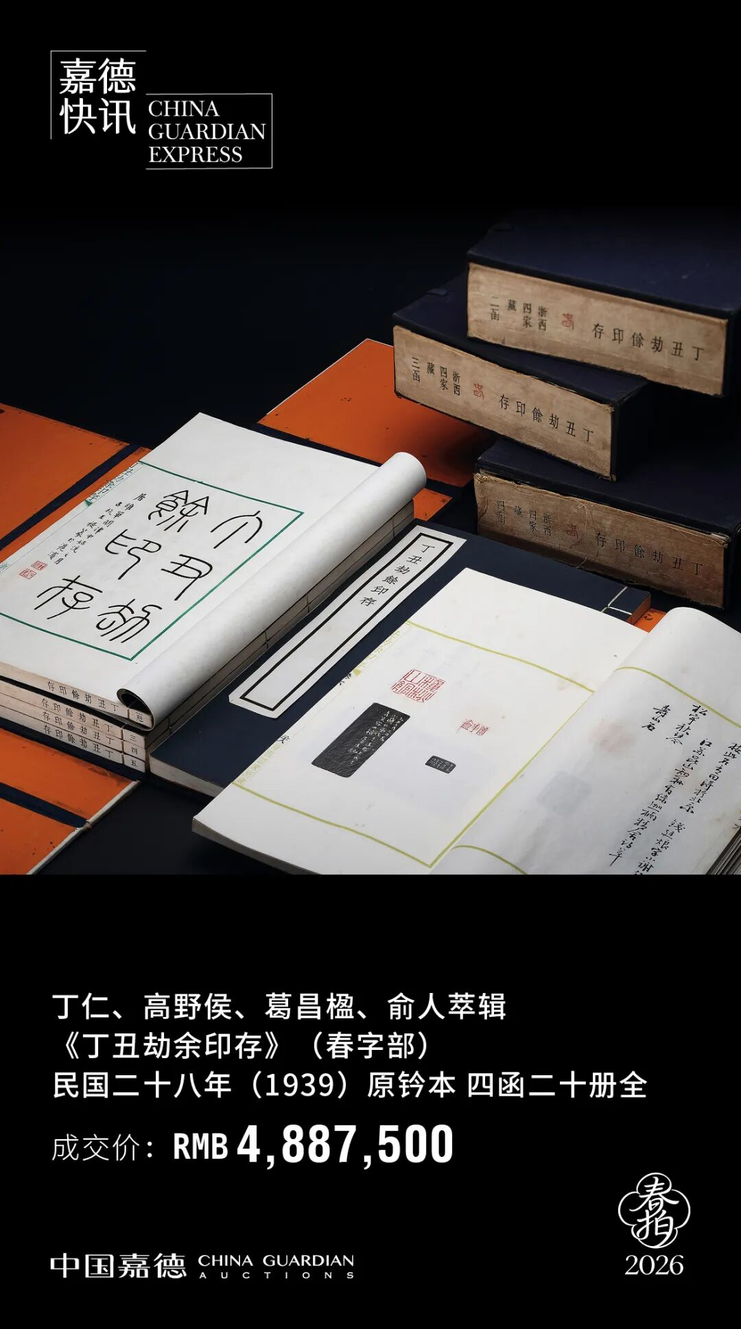 https://img10.artimg.net/public/beian/png/202605/928ba7052e756108f01c1fd03eaf02b7.png
