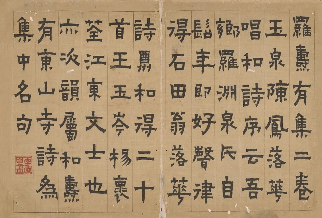 https://img10.artimg.net/public/beian/png/202605/94cf86369b3c1cd4c6a7b84c731b79c7.png
