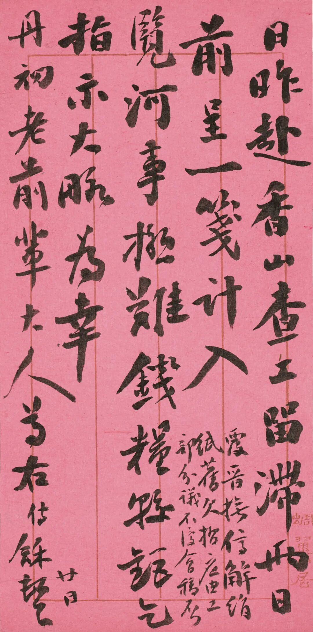 https://img10.artimg.net/public/beian/png/202605/9584c398f633b8b2661e4ab479645de8.png