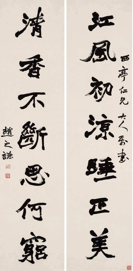 https://img10.artimg.net/public/beian/png/202605/9678be0464619e68de61608ec05923fa.png