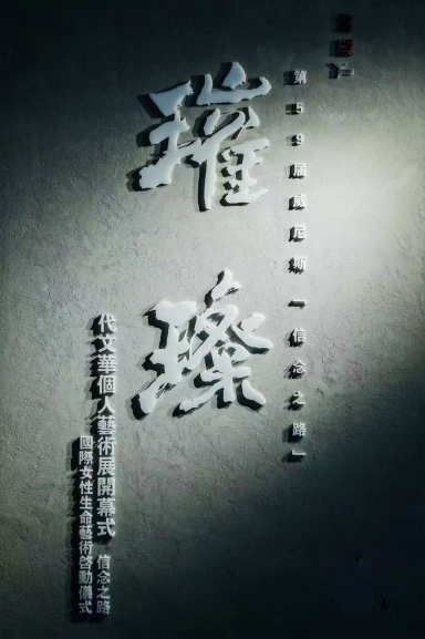 https://img10.artimg.net/public/beian/png/202605/970e3148483e3ed17e51d8b00050f453.png