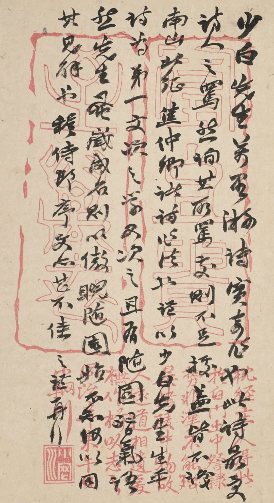 https://img10.artimg.net/public/beian/png/202605/99b78715e92e3c58a8c73cf6936a1416.png