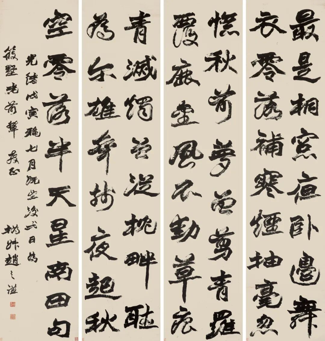 https://img10.artimg.net/public/beian/png/202605/99dba76bf550e8c540dd70d7e782ca46.png