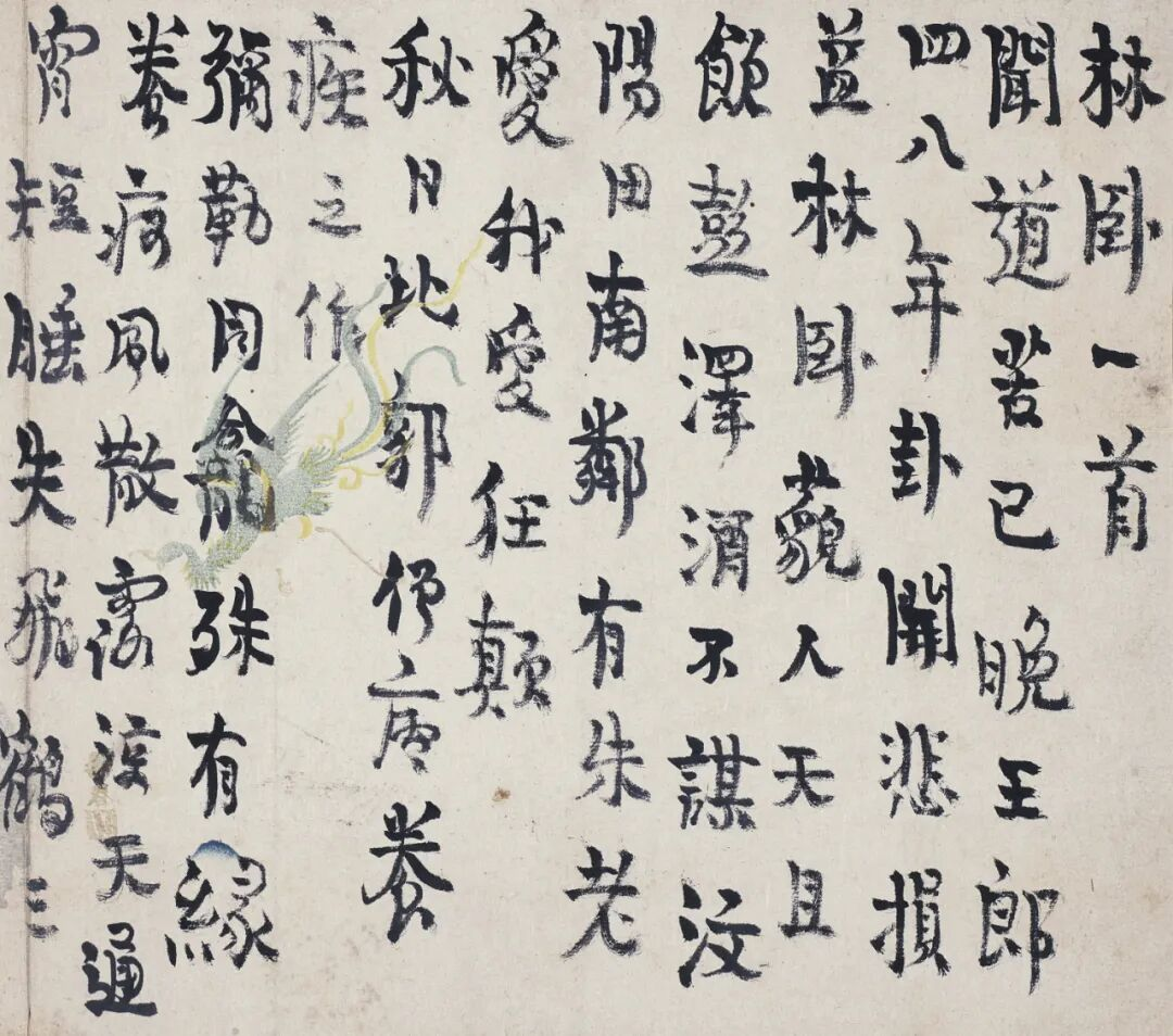 https://img10.artimg.net/public/beian/png/202605/9ac08860f1fff96ea2a5191652a46f19.png