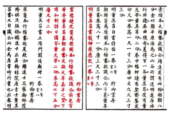 https://img10.artimg.net/public/beian/png/202605/9b841550aeda9e2a9e6d0abda6c6410d.png