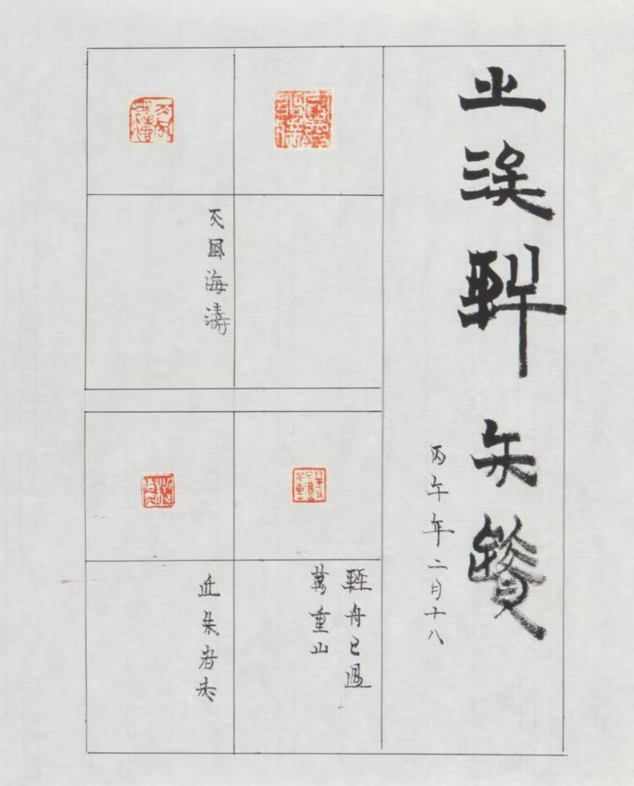https://img10.artimg.net/public/beian/png/202605/9cce3d53cd71df32140345b825b1e4db.png