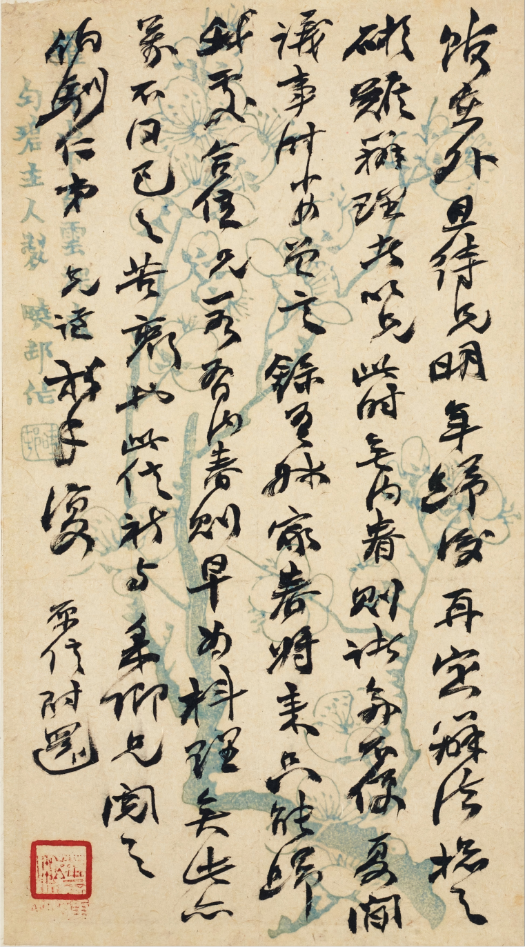 https://img10.artimg.net/public/beian/png/202605/a1e5601fe76f21d559064045685eeadc.png