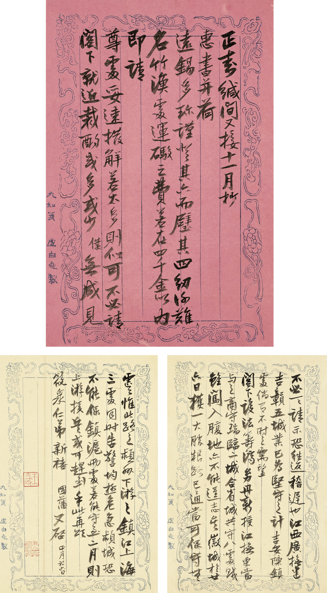 https://img10.artimg.net/public/beian/png/202605/a43678c469c695565b9522f8de43c50a.png