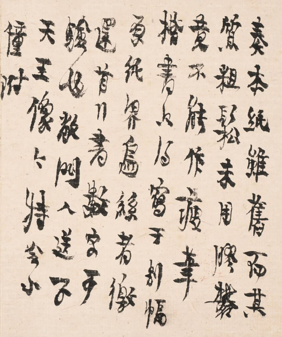 https://img10.artimg.net/public/beian/png/202605/a4bff830b73a8732d6ae5e1e01ceb028.png