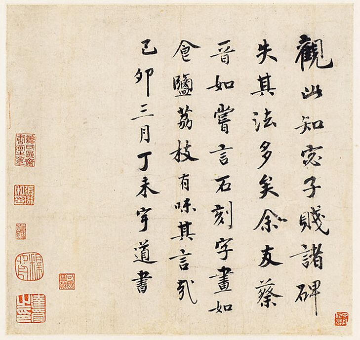 https://img10.artimg.net/public/beian/png/202605/a71083c2a8185ed5d3aa47e801b3771b.png