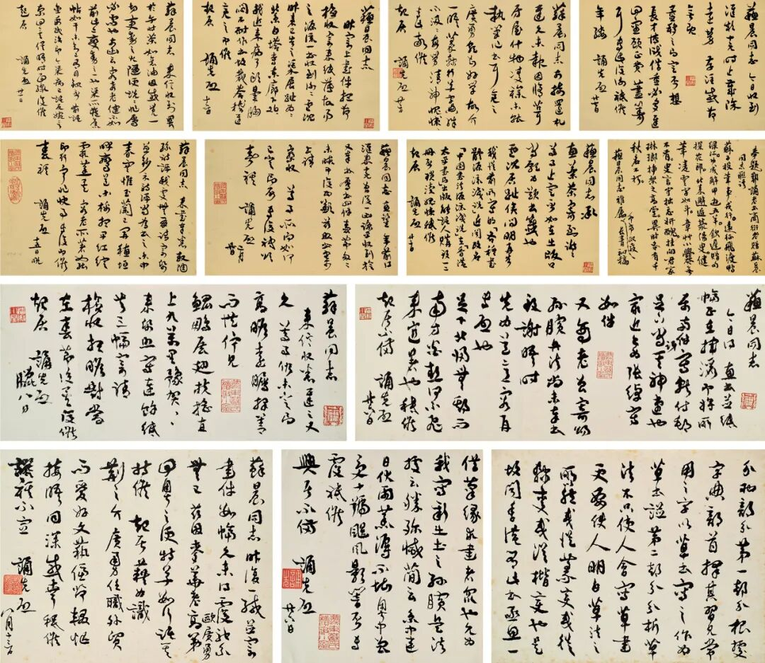 https://img10.artimg.net/public/beian/png/202605/a840f3bddde1f7f6763155325f878788.png