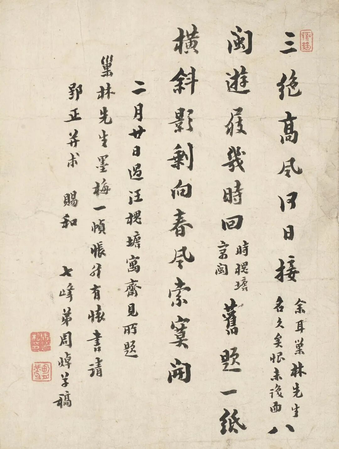 https://img10.artimg.net/public/beian/png/202605/a8516f0147f0ca3c42d627d152f6842c.png