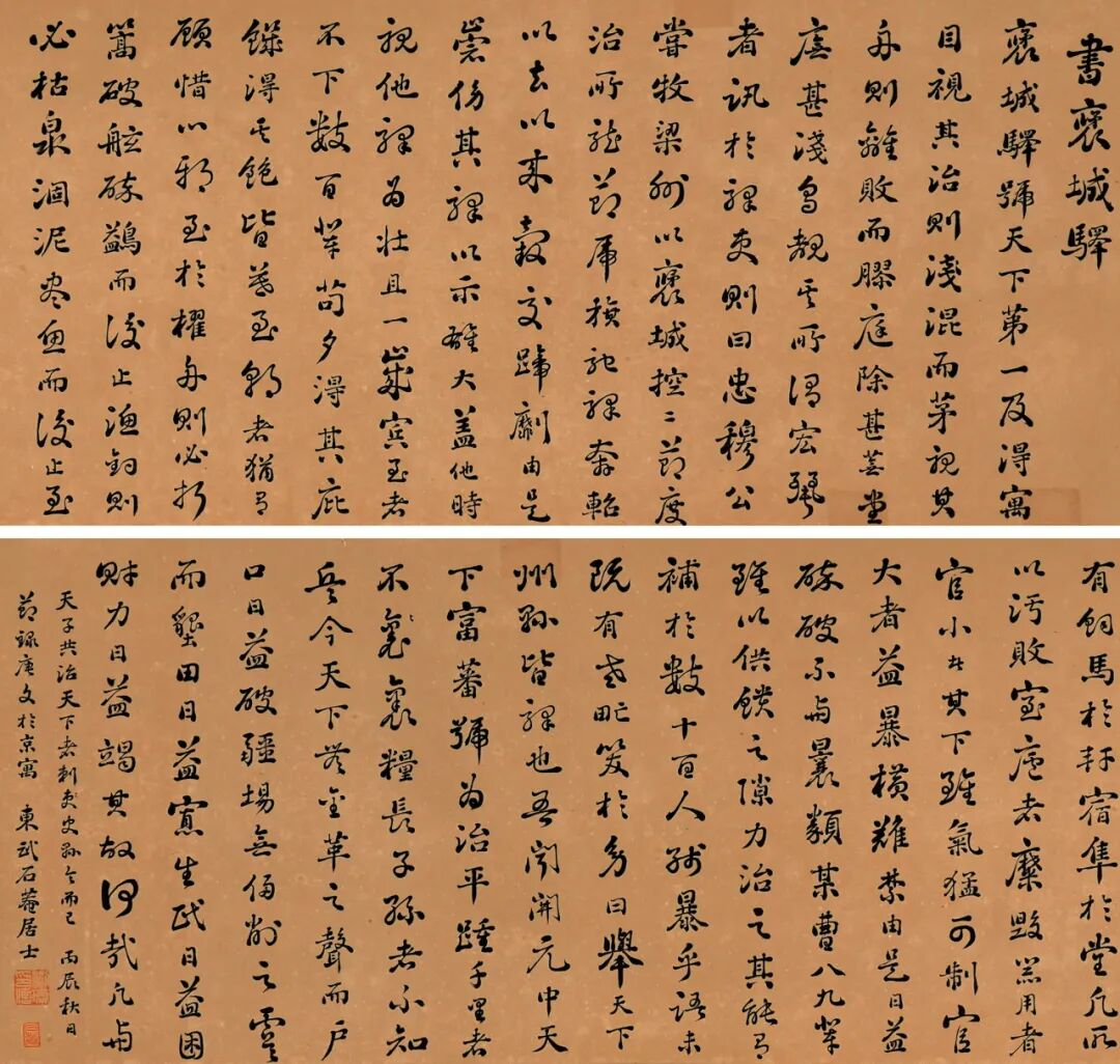 https://img10.artimg.net/public/beian/png/202605/a8af5f4f9ad1ddc59d751a2e66fa27d6.png