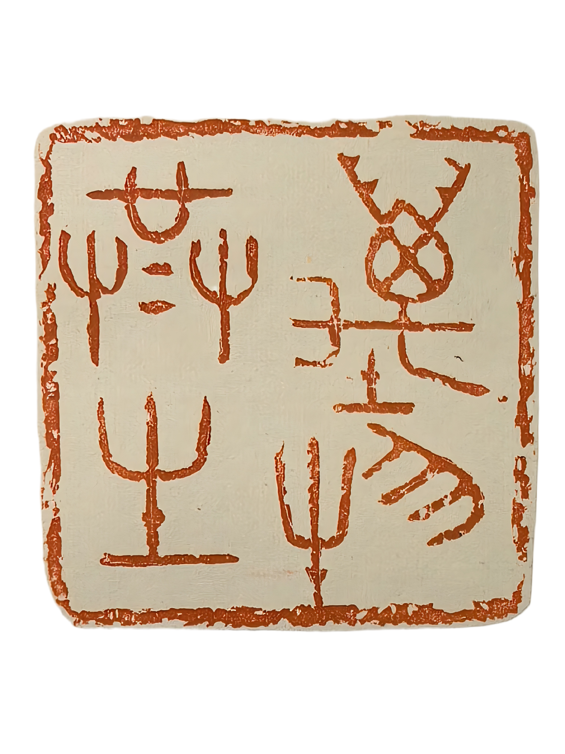 https://img10.artimg.net/public/beian/png/202605/add5fe885a6daa1eaac136d7404cca0a.png