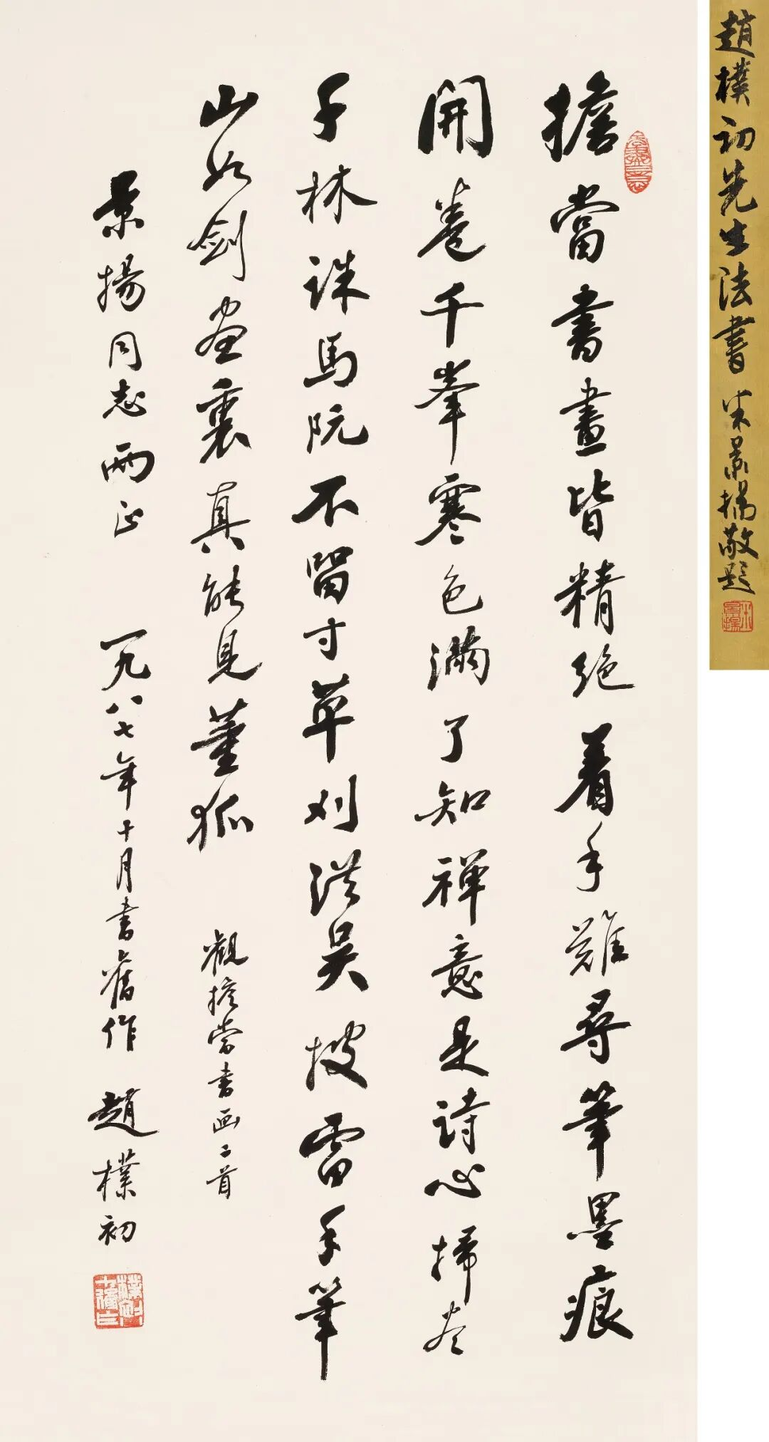 https://img10.artimg.net/public/beian/png/202605/ae9e333b24da475ec8caf29a287586e3.png