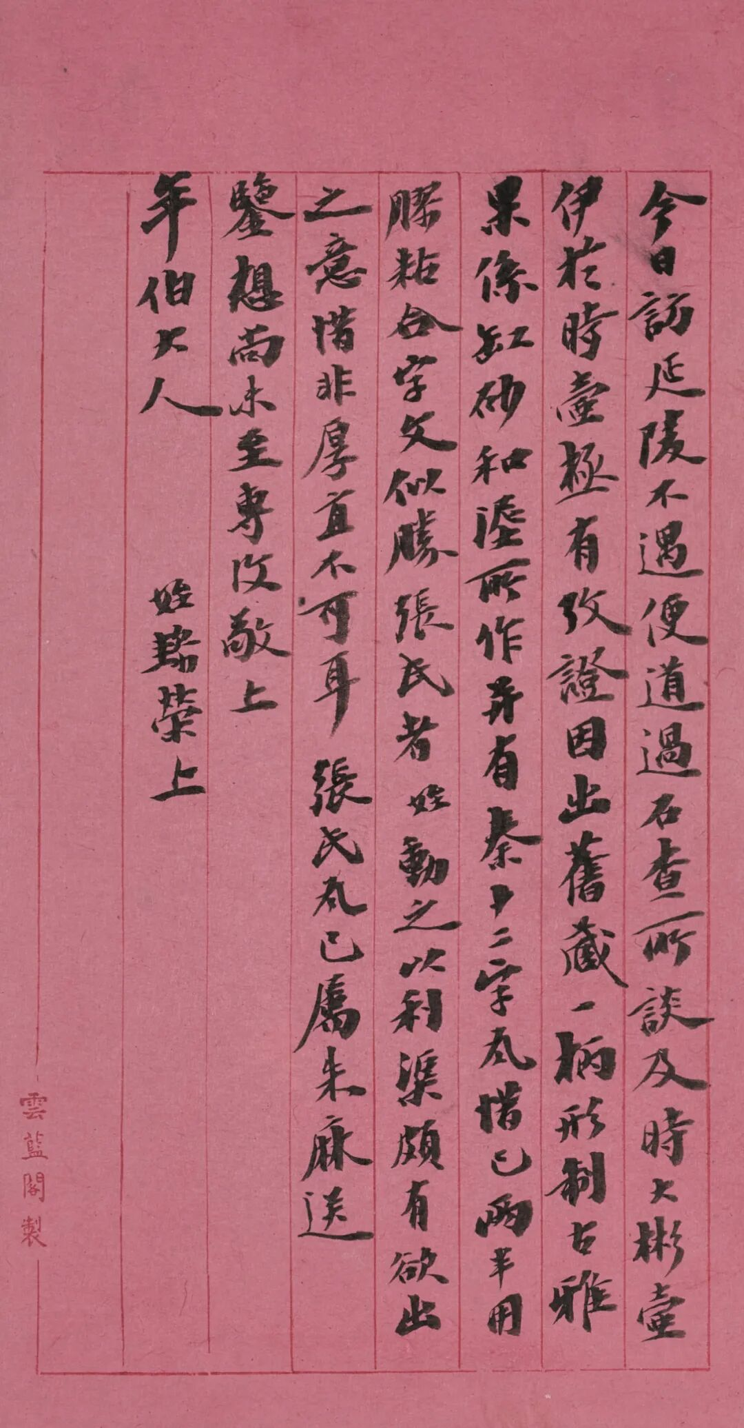 https://img10.artimg.net/public/beian/png/202605/b0595a68eda7c5d8a5b7745da3993576.png