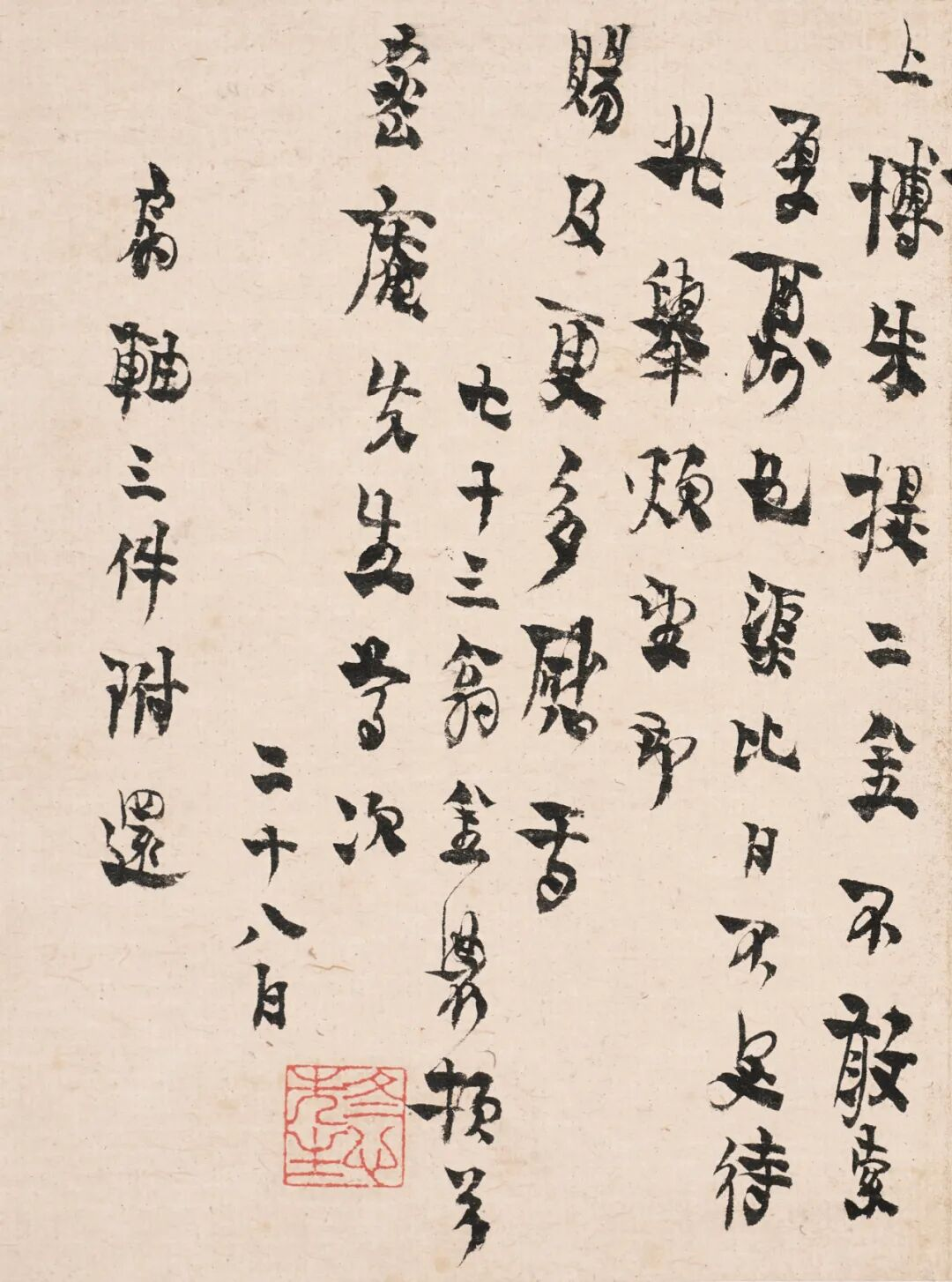 https://img10.artimg.net/public/beian/png/202605/b1c386d12df4e37d18f94ddfb6744438.png