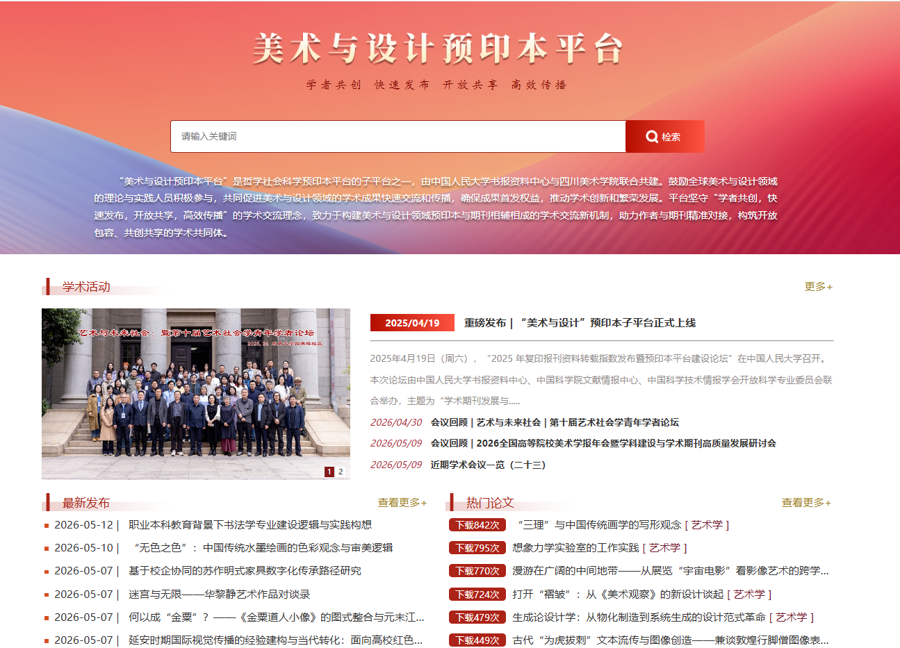 https://img10.artimg.net/public/beian/png/202605/b3a3b24dd44ae2311ffc47b9e776cce4.png