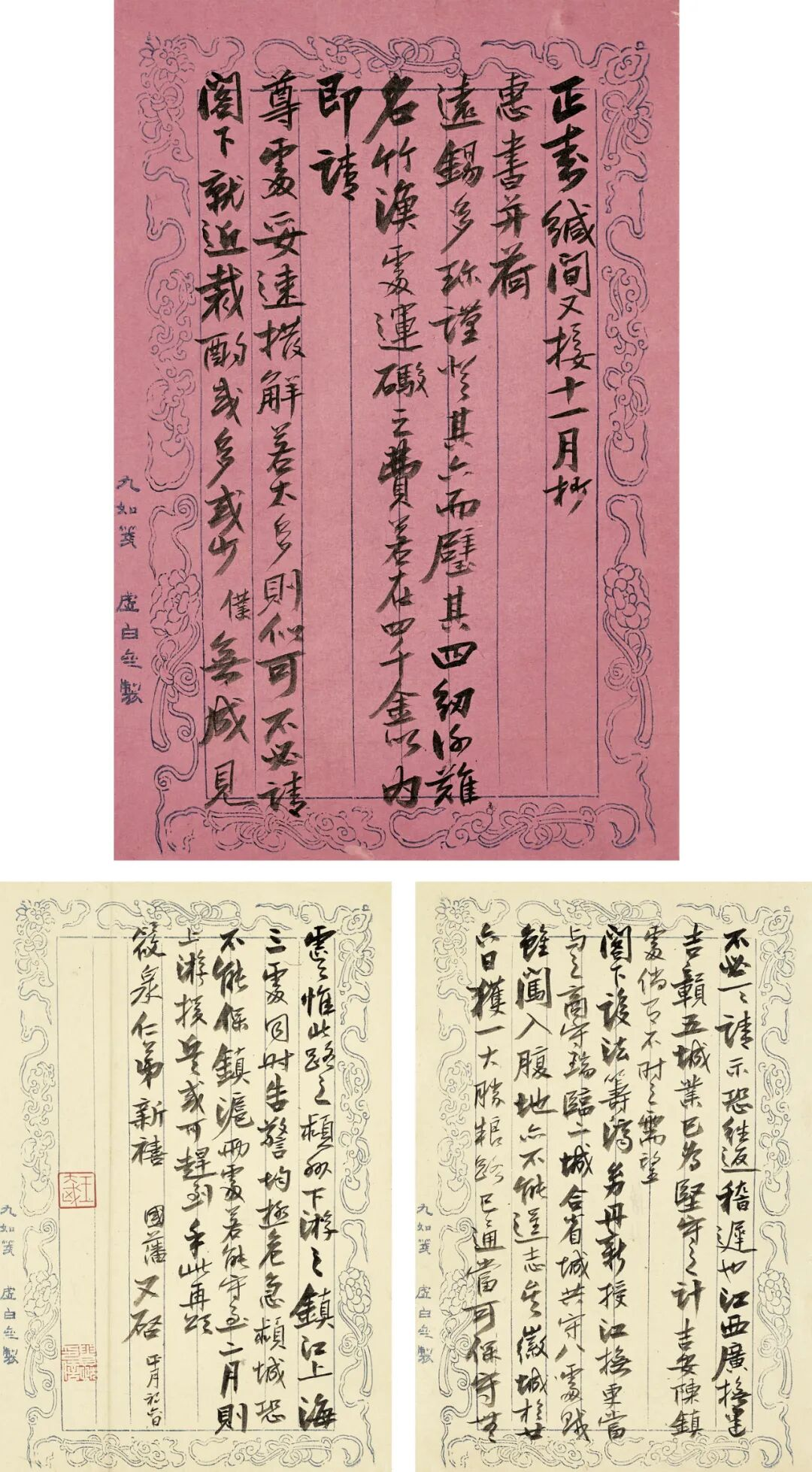 https://img10.artimg.net/public/beian/png/202605/b433ca3dbb945c2bf86f2d30a77d8ea3.png
