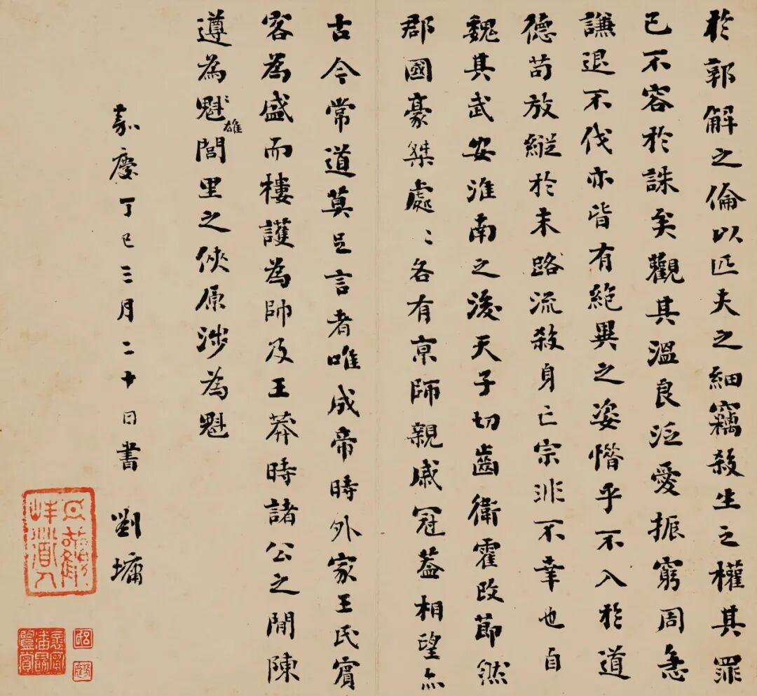https://img10.artimg.net/public/beian/png/202605/b5fbd69b58a725c5a99e2e83e6ebc158.png