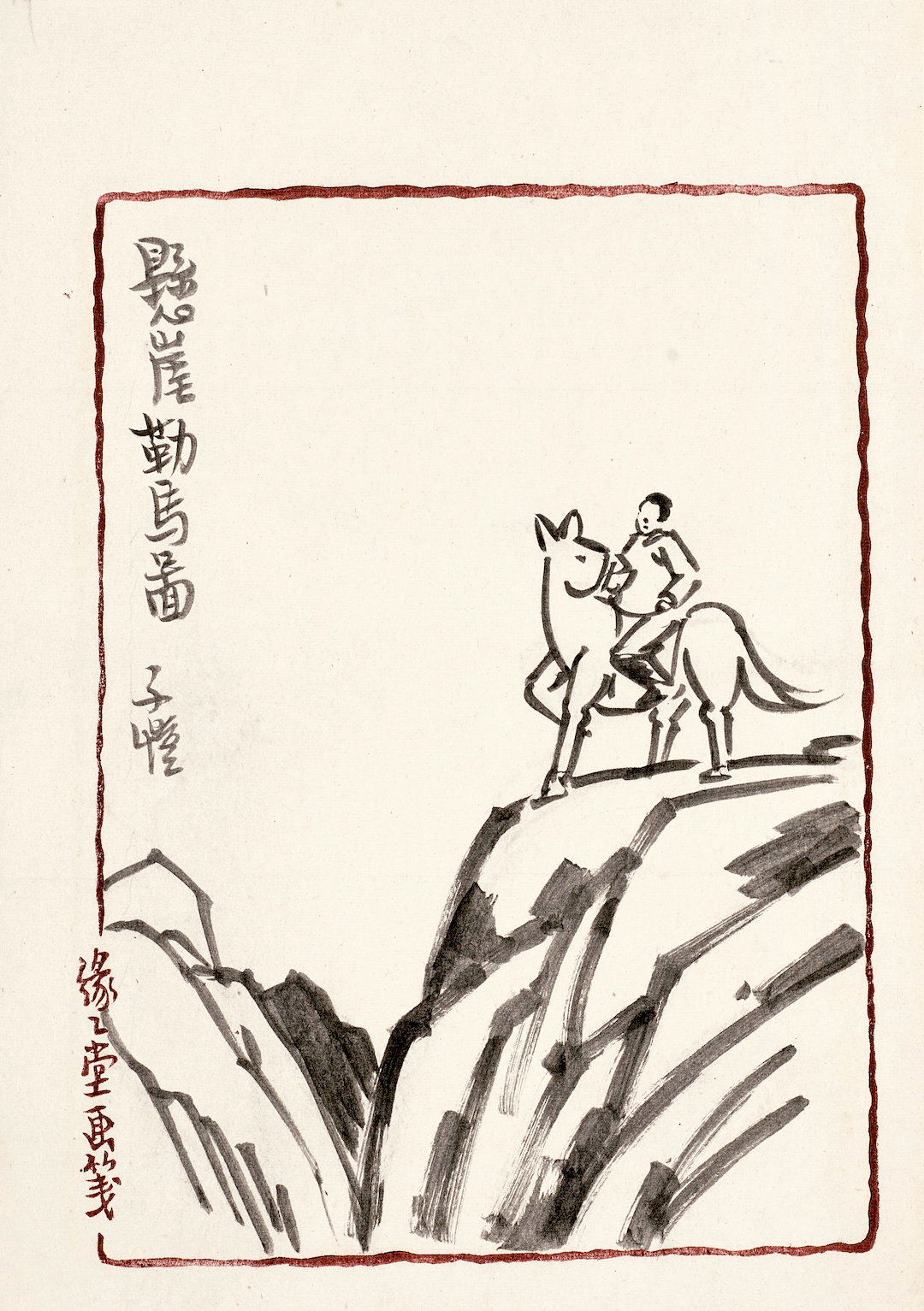 https://img10.artimg.net/public/beian/png/202605/b73815945317fc3557e83af19b4330b6.png
