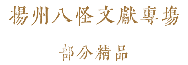 https://img10.artimg.net/public/beian/png/202605/b800b821b5a173d483a9857647c3eb6f.png