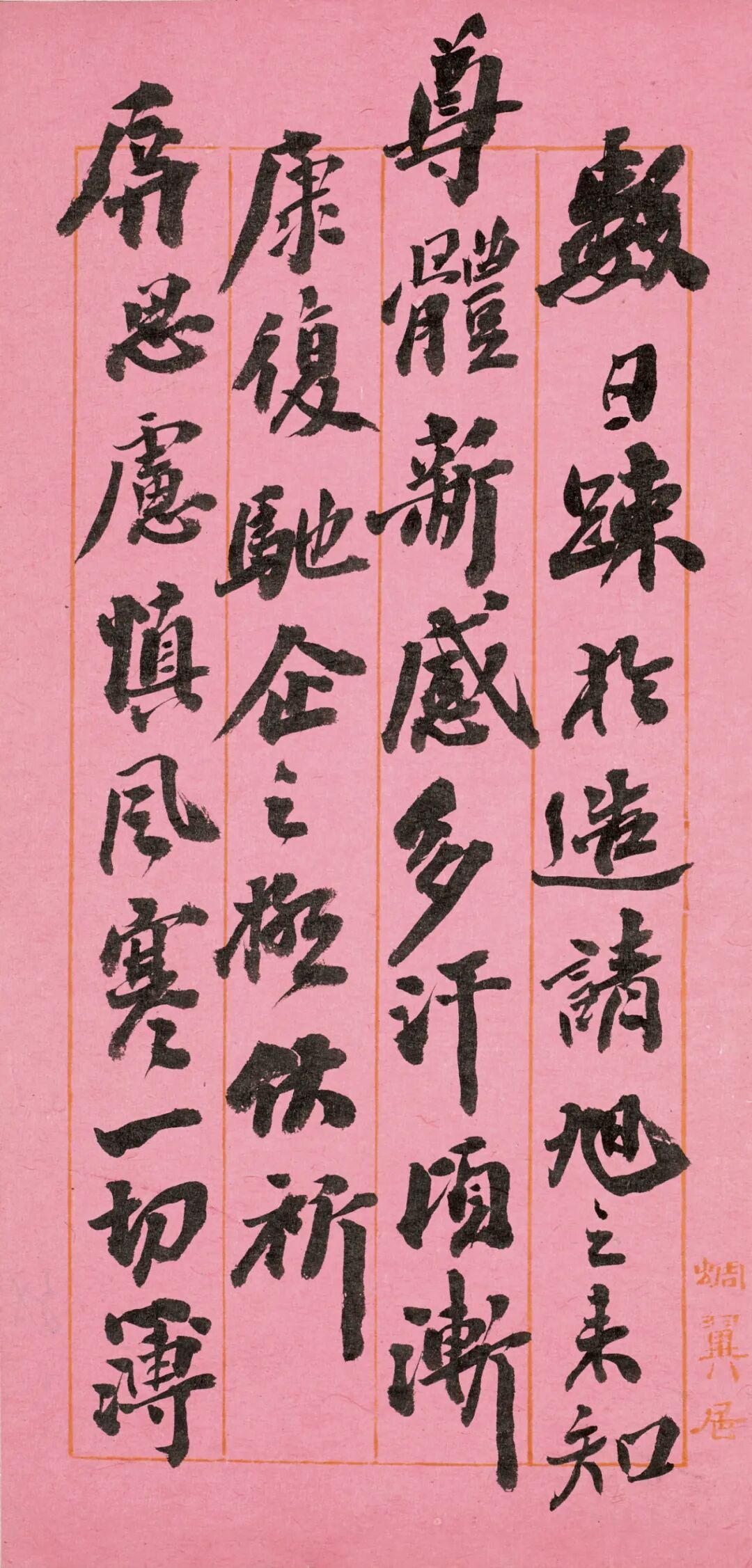https://img10.artimg.net/public/beian/png/202605/ba5ffac31f44b34bbcd36b9f10308cee.png