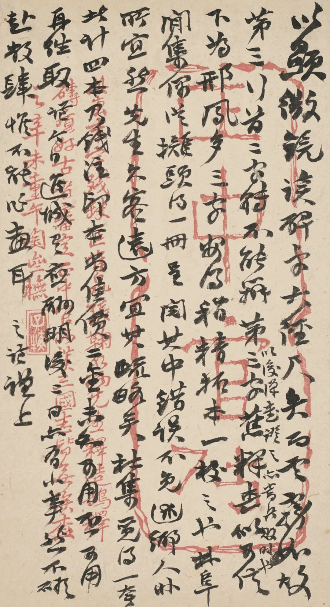 https://img10.artimg.net/public/beian/png/202605/bbab7e1e1e4a3837002c2f5c5ed17788.png
