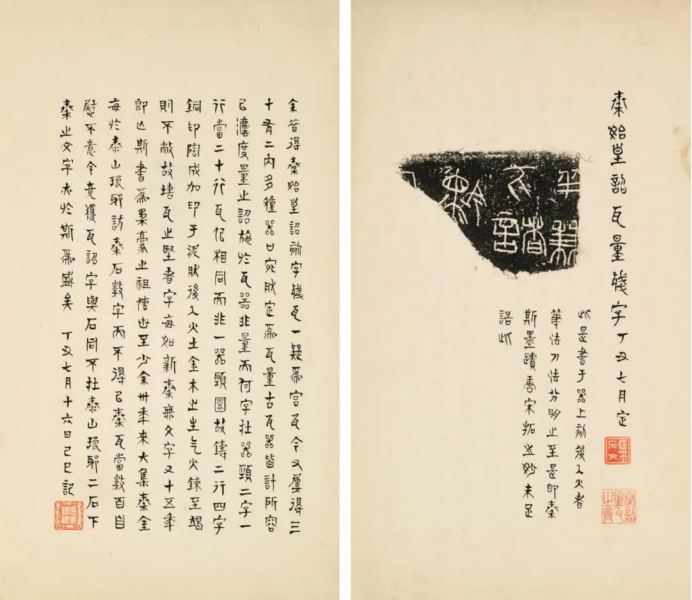 https://img10.artimg.net/public/beian/png/202605/bca65a82689e70b24bdcb91531c63311.png