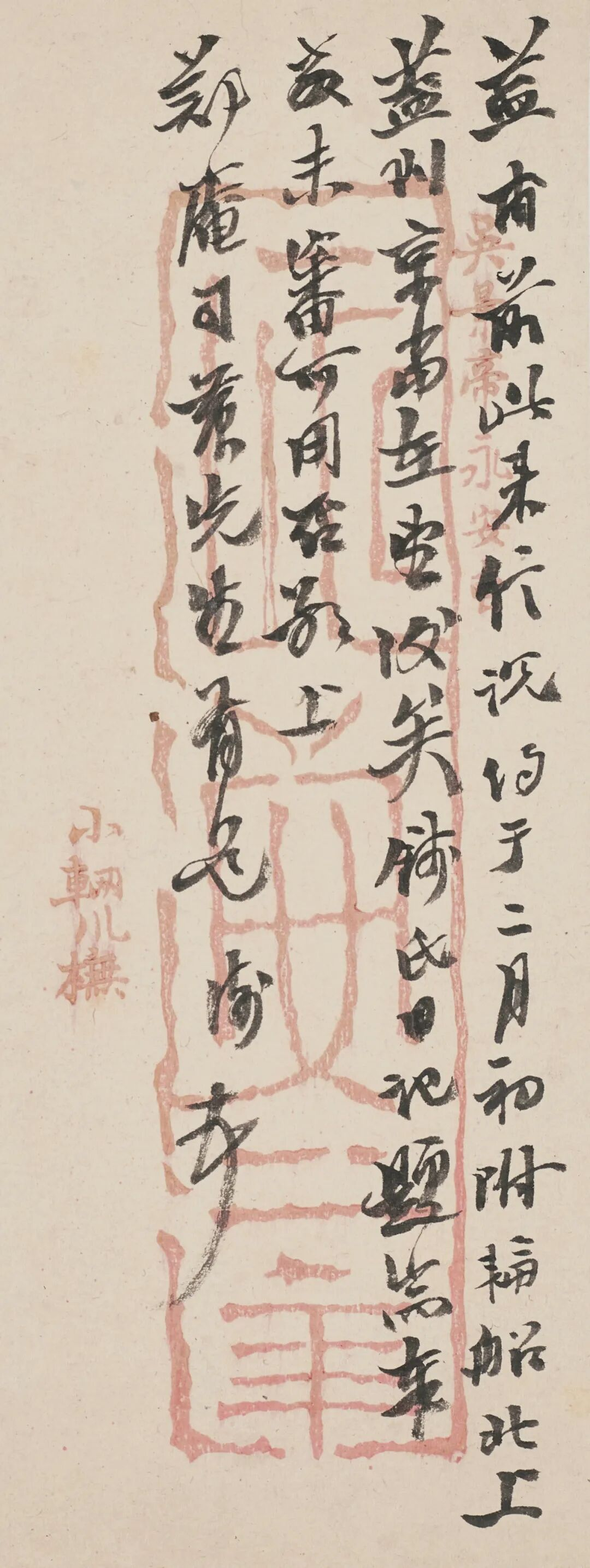 https://img10.artimg.net/public/beian/png/202605/bceaaffdedbbd40d7db5e8edcc1e7d72.png