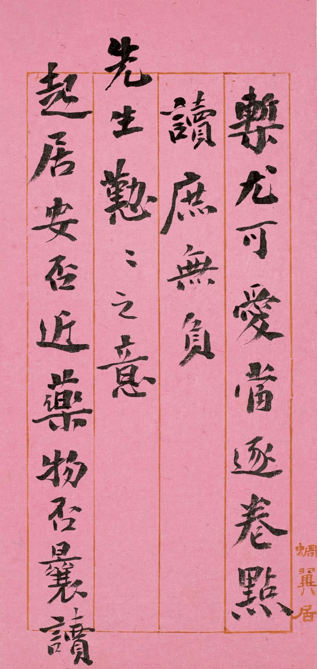 https://img10.artimg.net/public/beian/png/202605/bd5c62131cc592fe5a194975f5954a64.png