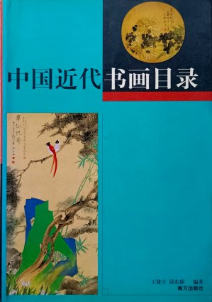 https://img10.artimg.net/public/beian/png/202605/bddd2c08e1bae215d252bb9a56b95033.png