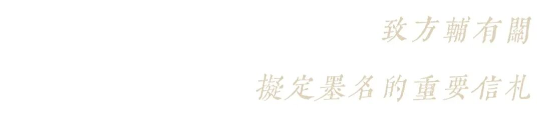 https://img10.artimg.net/public/beian/png/202605/be790fdafe9efb53f572c7813f8fac26.png