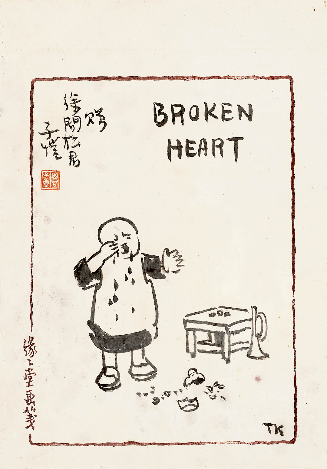 https://img10.artimg.net/public/beian/png/202605/bf0d087b614b9bbf4a93f0673bf6d0a8.png