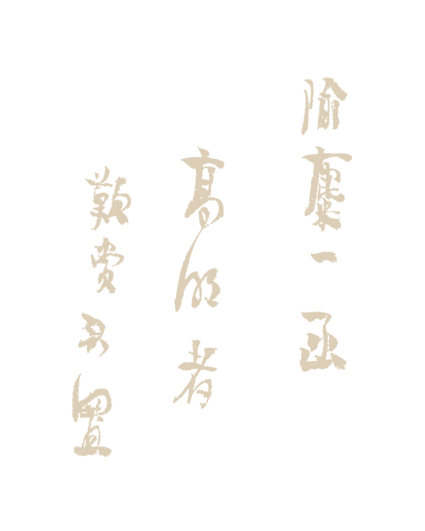 https://img10.artimg.net/public/beian/png/202605/c0a12c29154fd7143418da145012f396.png